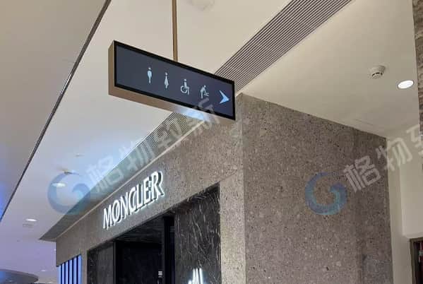 2D引导大屏（样式1）